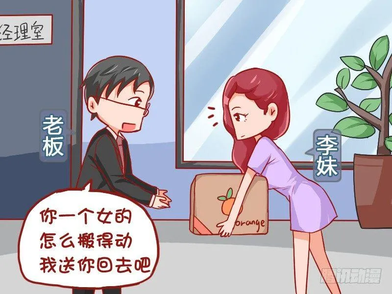 934-老公不在家 第2页