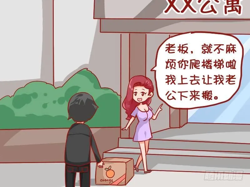 934-老公不在家 第3页