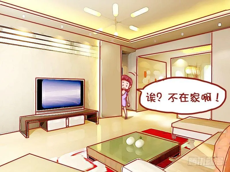 934-老公不在家 第4页