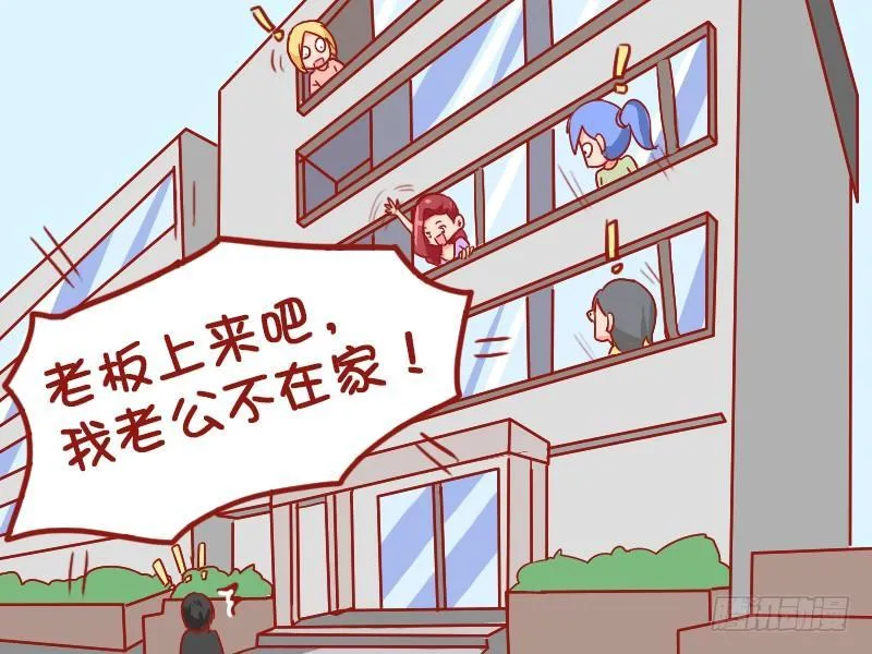 934-老公不在家 第5页
