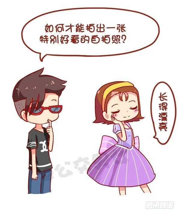 935-一句话神评论 第2页