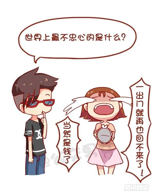 935-一句话神评论 第3页