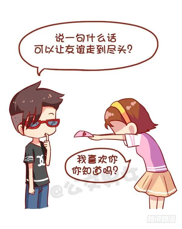 935-一句话神评论 第4页