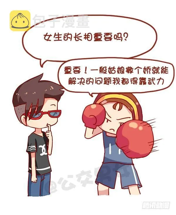 935-一句话神评论 第7页