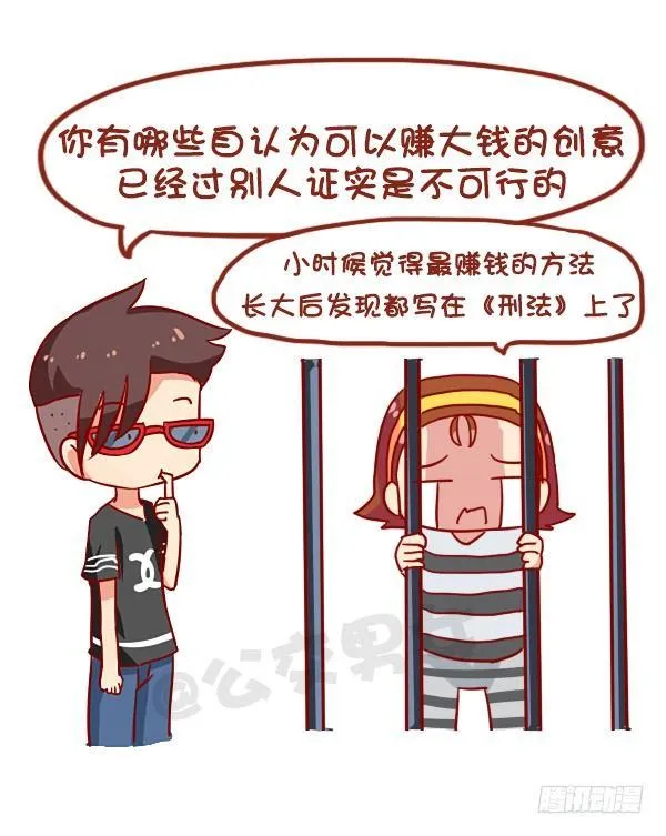 935-一句话神评论 第8页