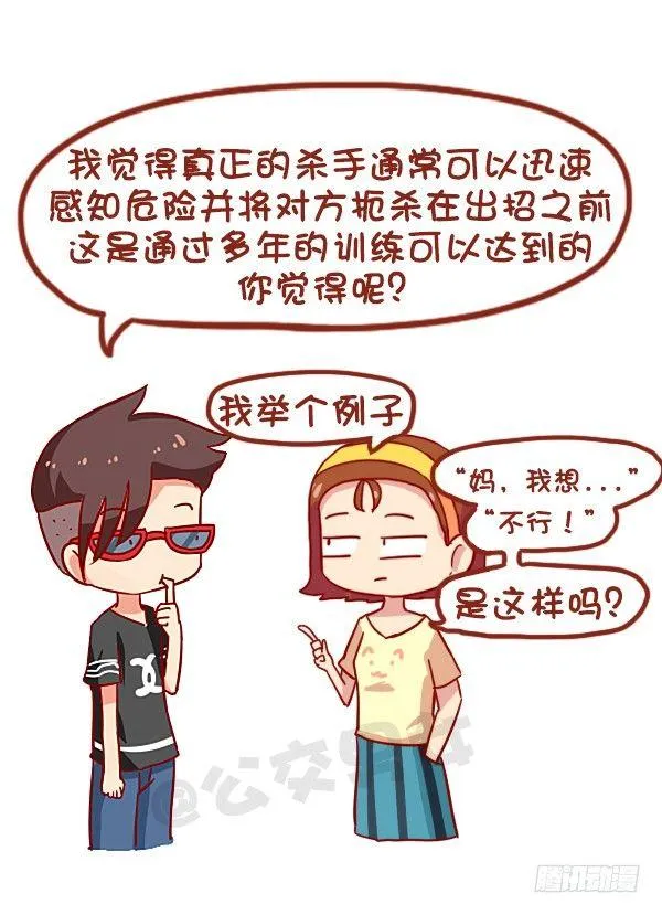 935-一句话神评论 第9页