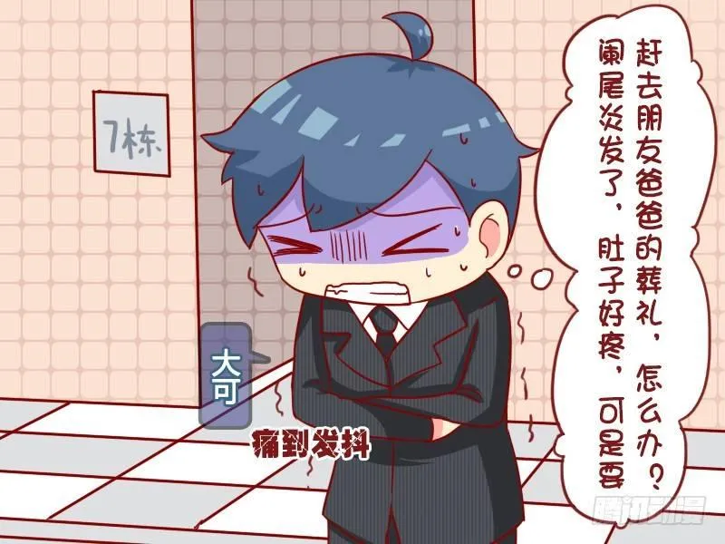 936-再抢救一下 第2页