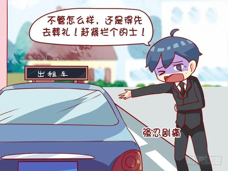 936-再抢救一下 第3页