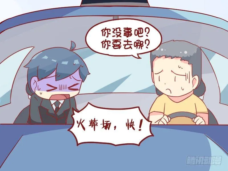 936-再抢救一下 第4页