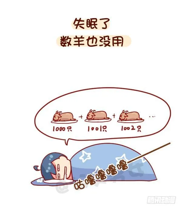 938-三更半夜不睡觉在干嘛 第4页