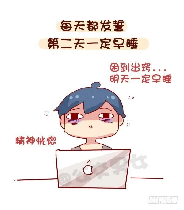 938-三更半夜不睡觉在干嘛 第9页