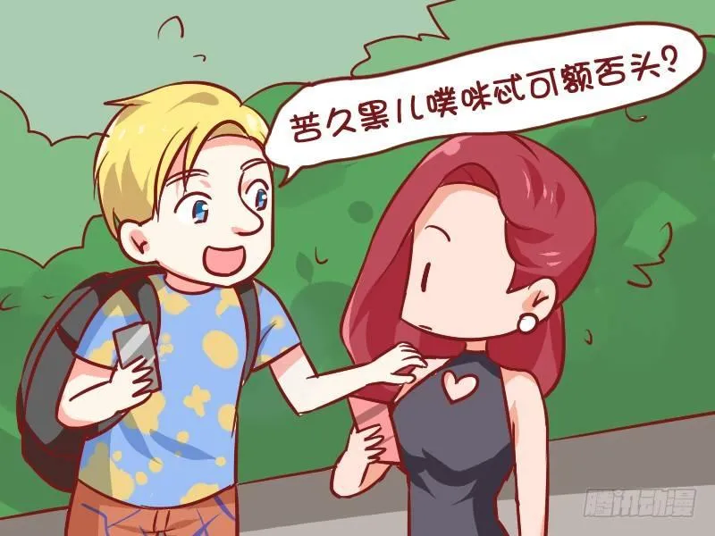 937-英语白学了 第3页