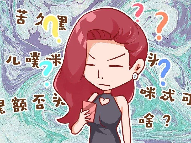 937-英语白学了 第4页