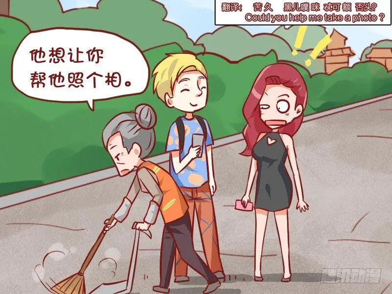 937-英语白学了 第5页