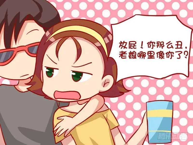 940-越来越像 第3页