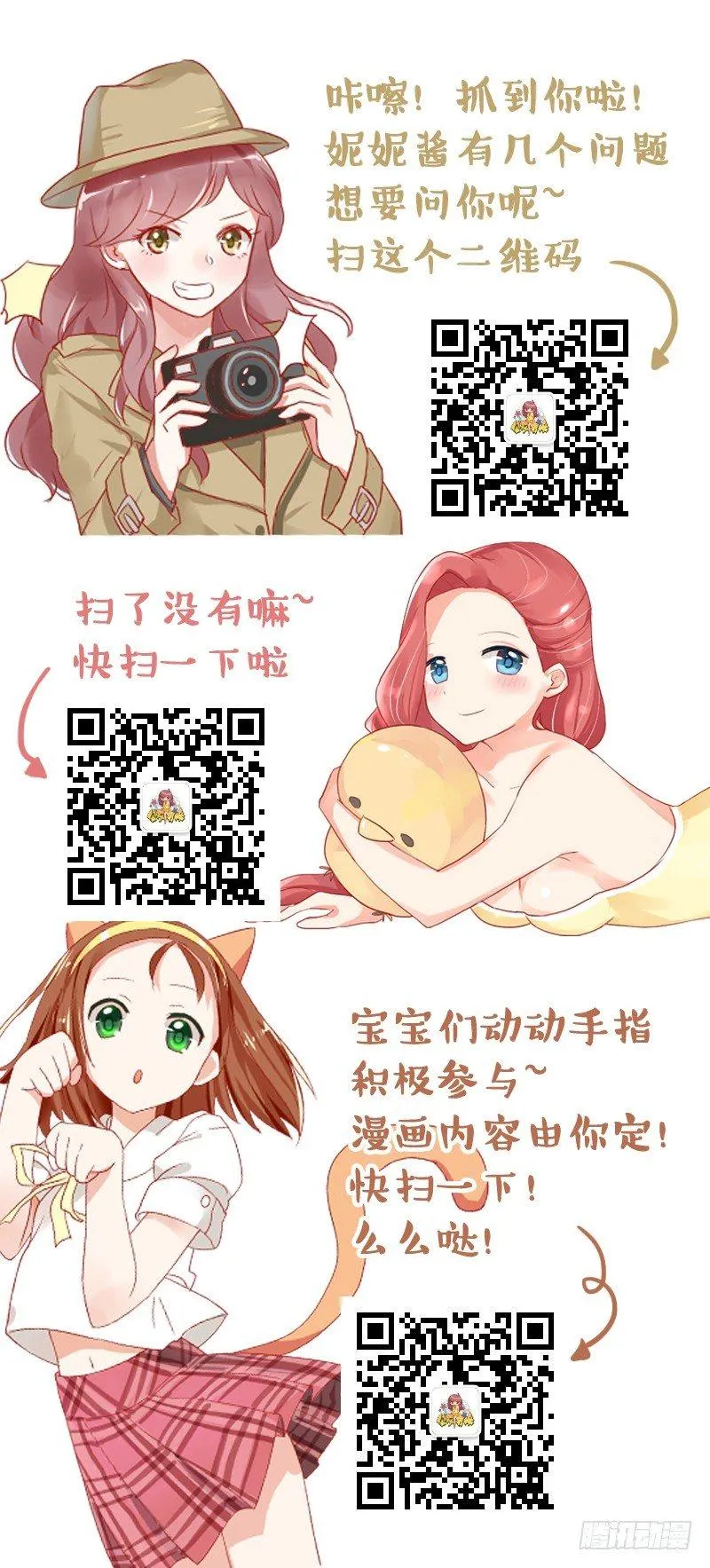 940-越来越像 第6页