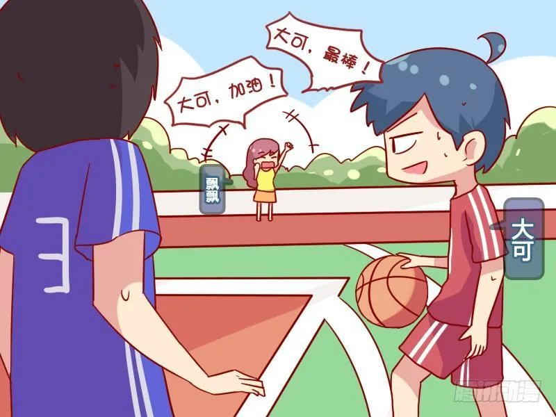 941-让人面红耳赤的女孩 第2页