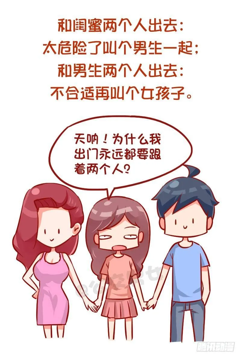 942-传统的父母是什么体验 第7页