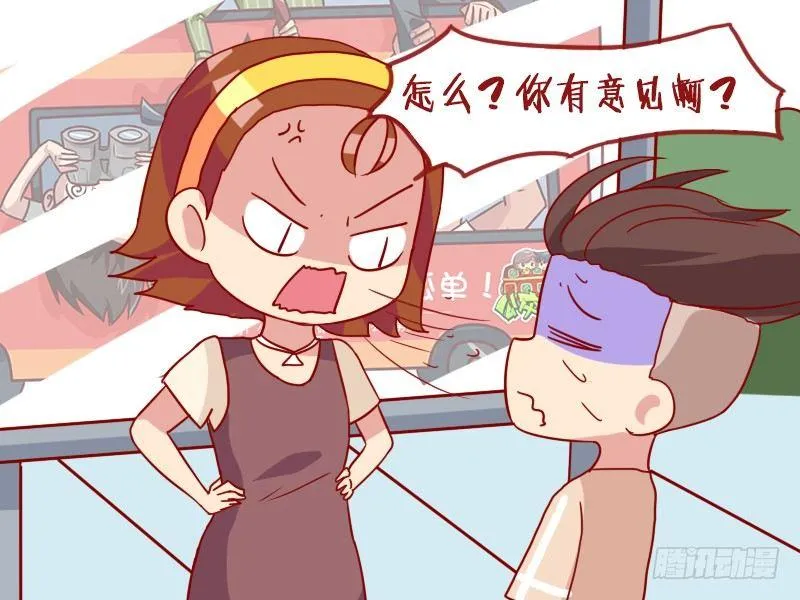 943-去成都 第4页