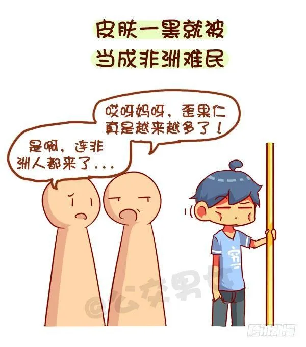 944-长的瘦是一种什么体验 第6页
