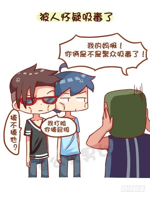 944-长的瘦是一种什么体验 第7页