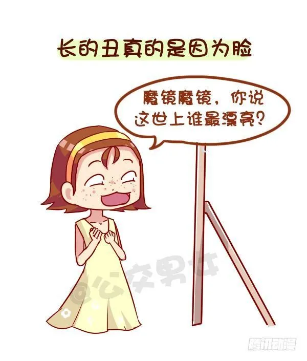 944-长的瘦是一种什么体验 第9页