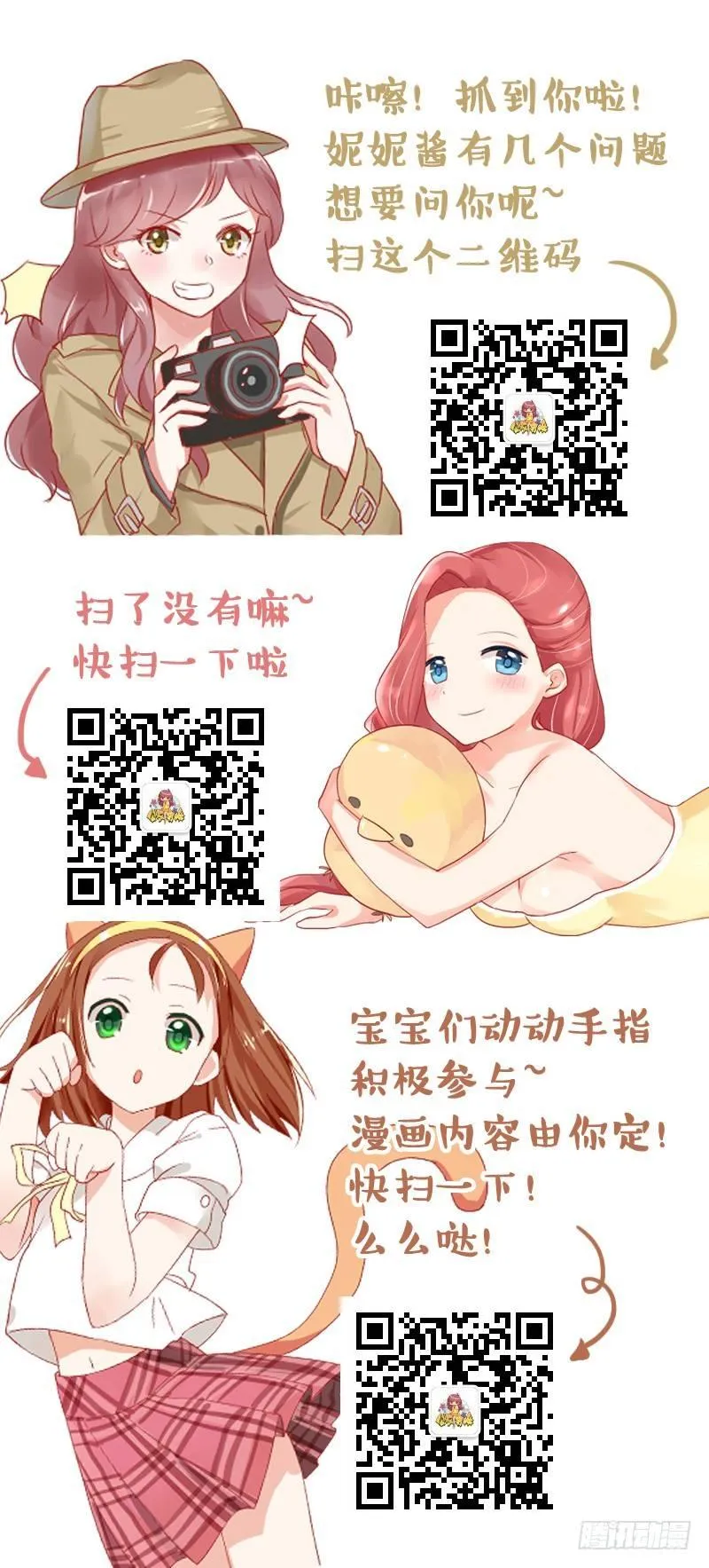 944-长的瘦是一种什么体验 第10页