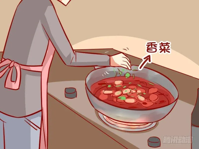 946-可爱兔兔 第6页
