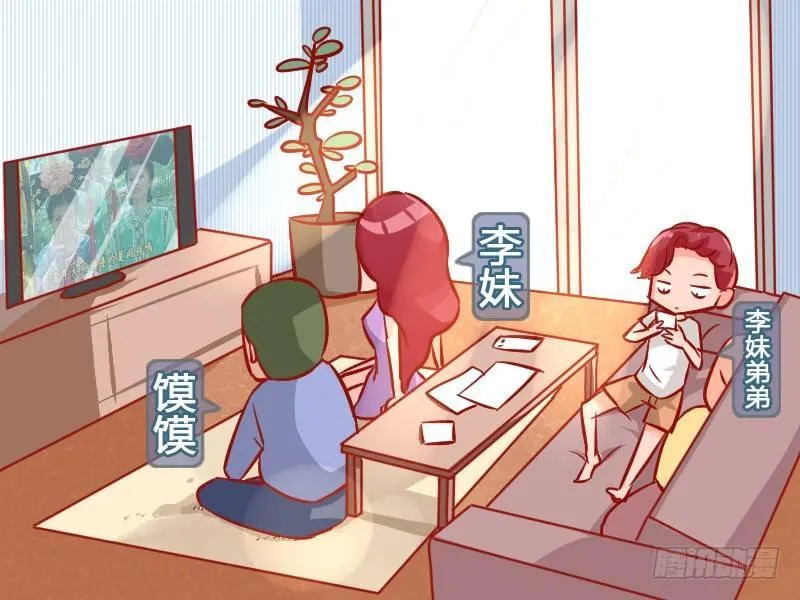 949-报恩 第2页