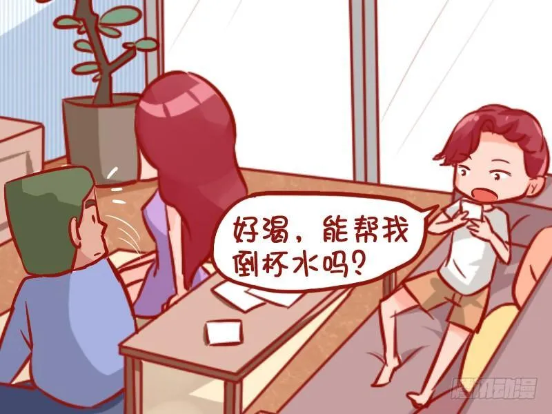 949-报恩 第3页