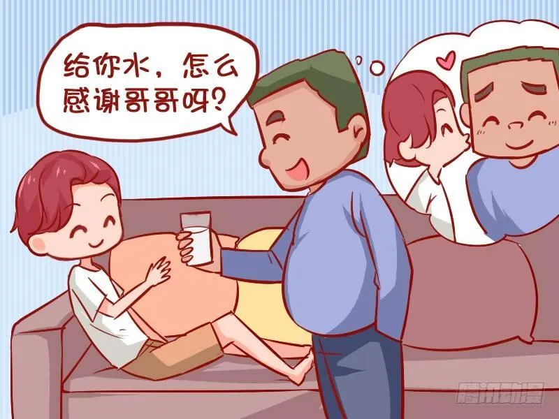 949-报恩 第4页