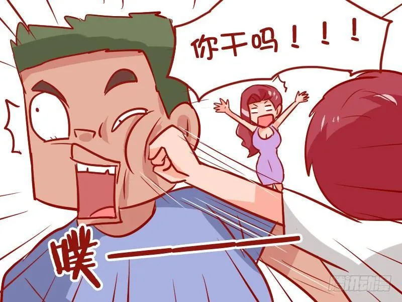 949-报恩 第5页