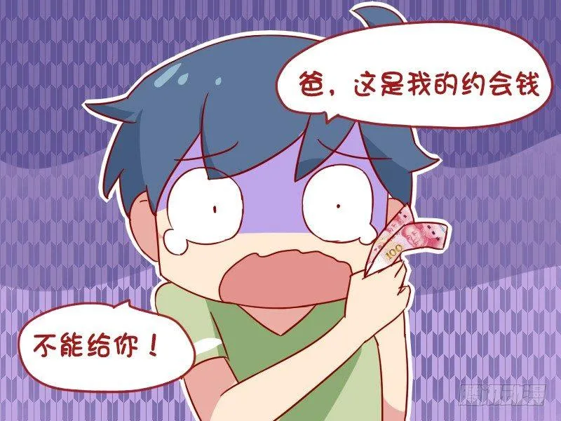 948-约见网友 第5页
