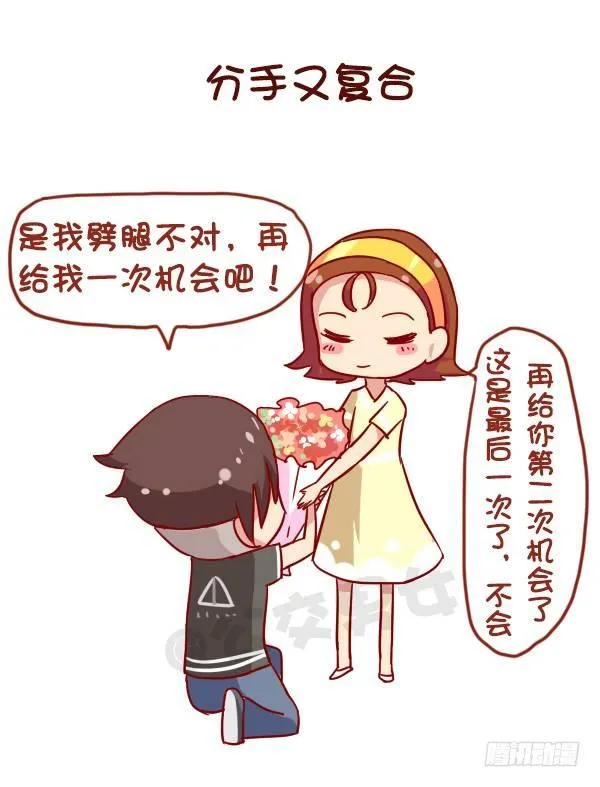 950-女生什么时候会被打脸 第5页
