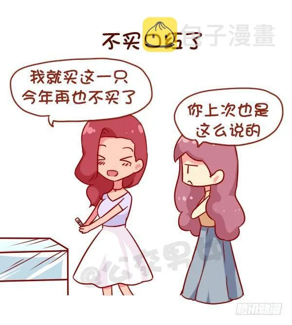 950-女生什么时候会被打脸 第6页