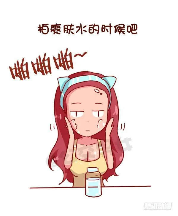 950-女生什么时候会被打脸 第9页