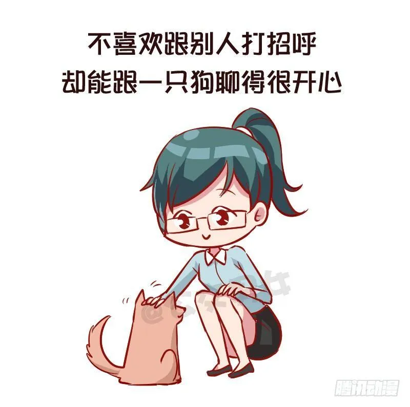 951-长大后才有的感悟 第2页