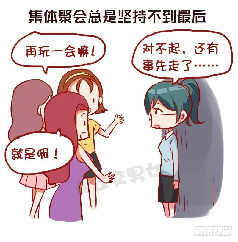 951-长大后才有的感悟 第4页