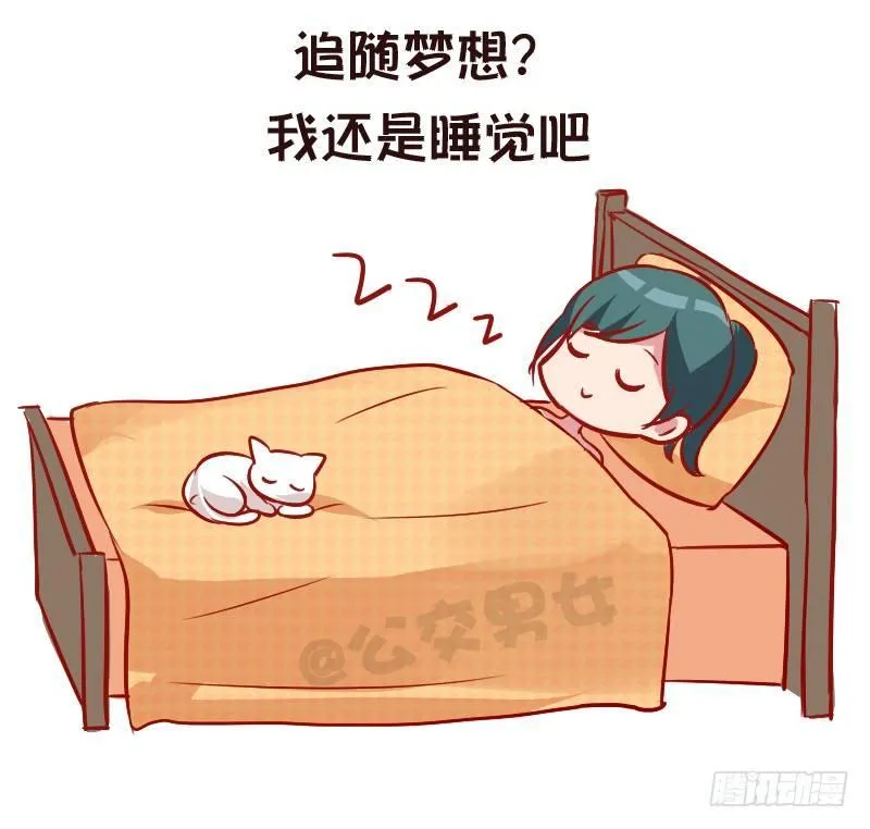 951-长大后才有的感悟 第5页