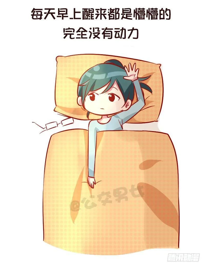 951-长大后才有的感悟 第6页