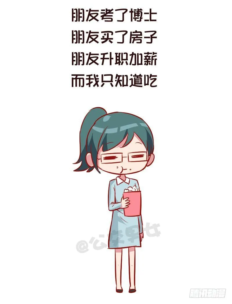 951-长大后才有的感悟 第8页