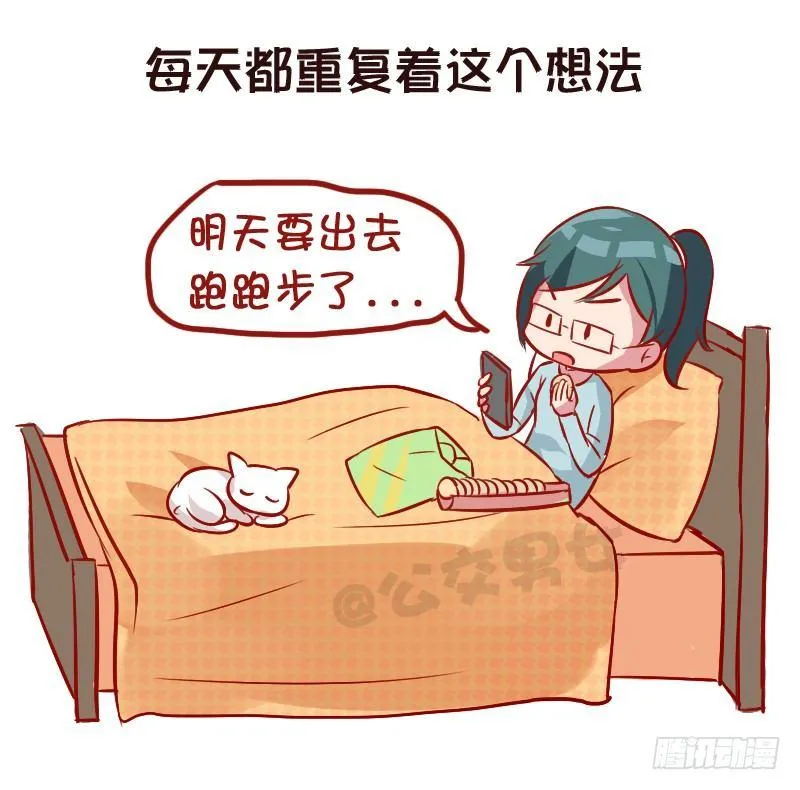 951-长大后才有的感悟 第9页