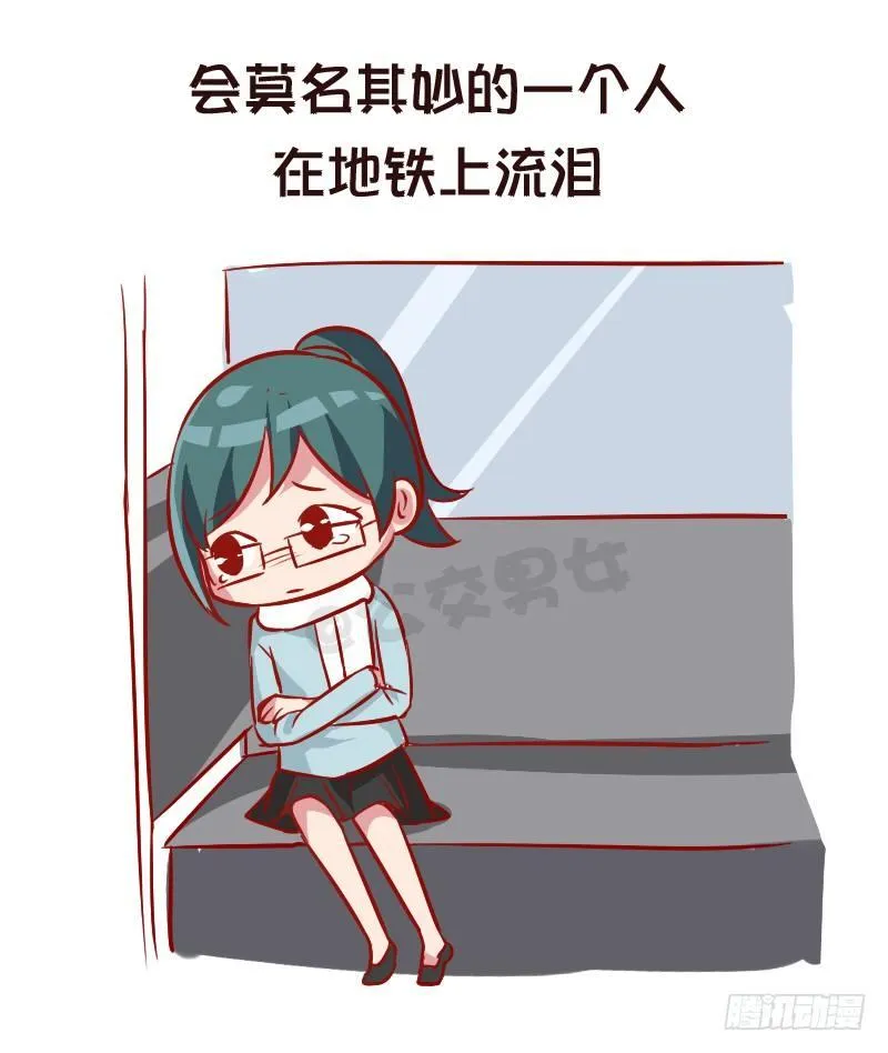 951-长大后才有的感悟 第10页