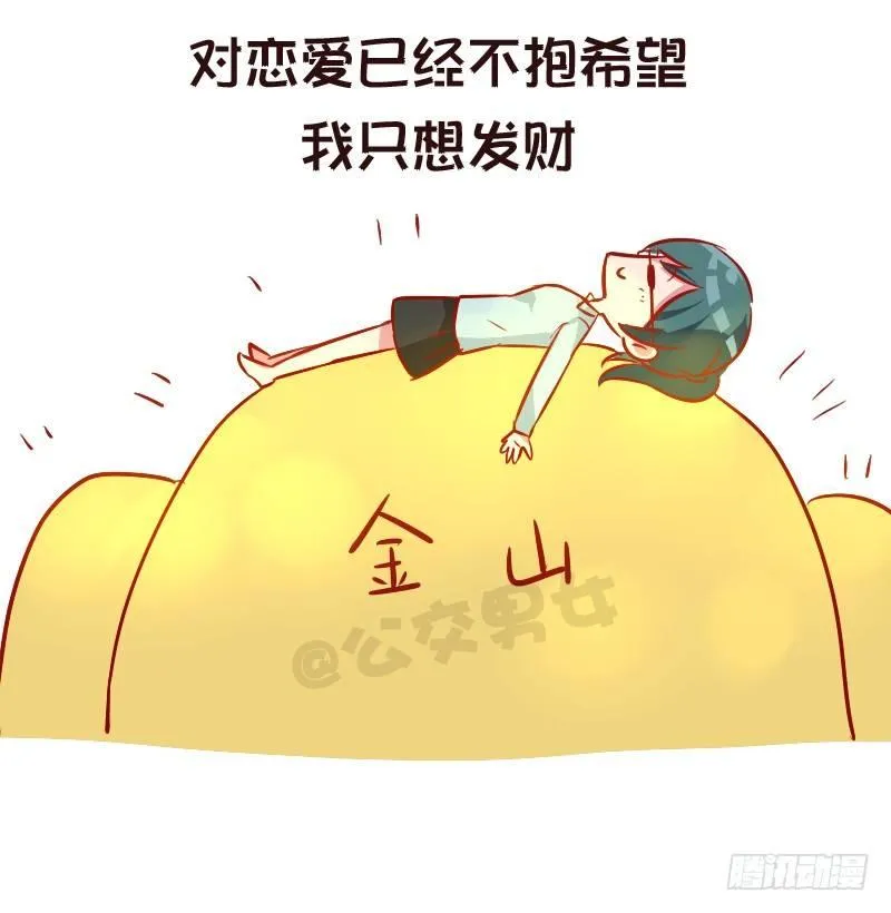 951-长大后才有的感悟 第11页