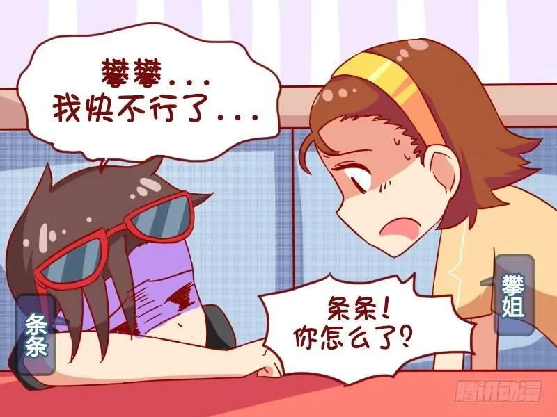 953-生离死别 第2页