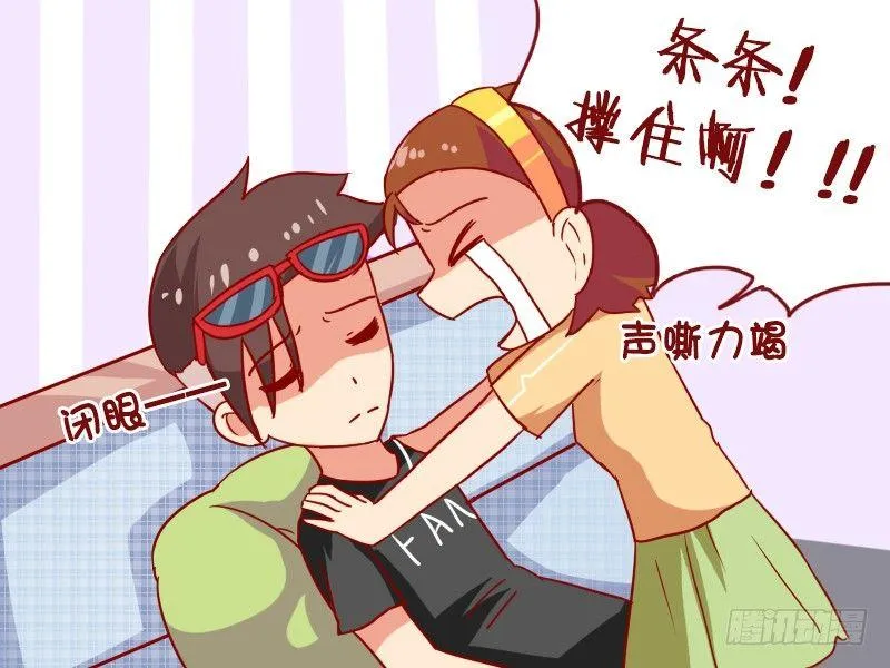 953-生离死别 第4页