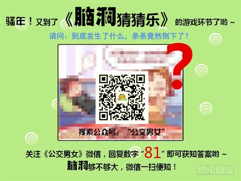 953-生离死别 第5页