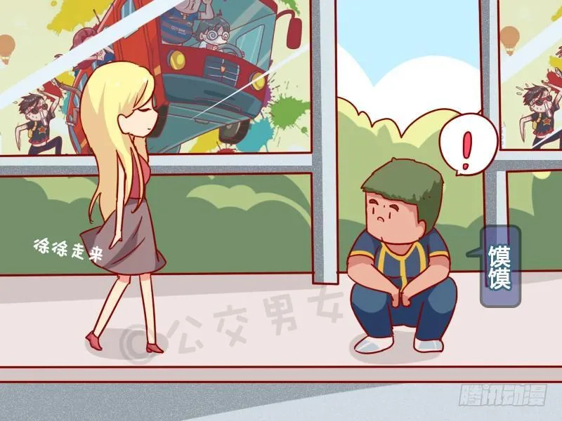 955-女生喜欢被夸 第2页