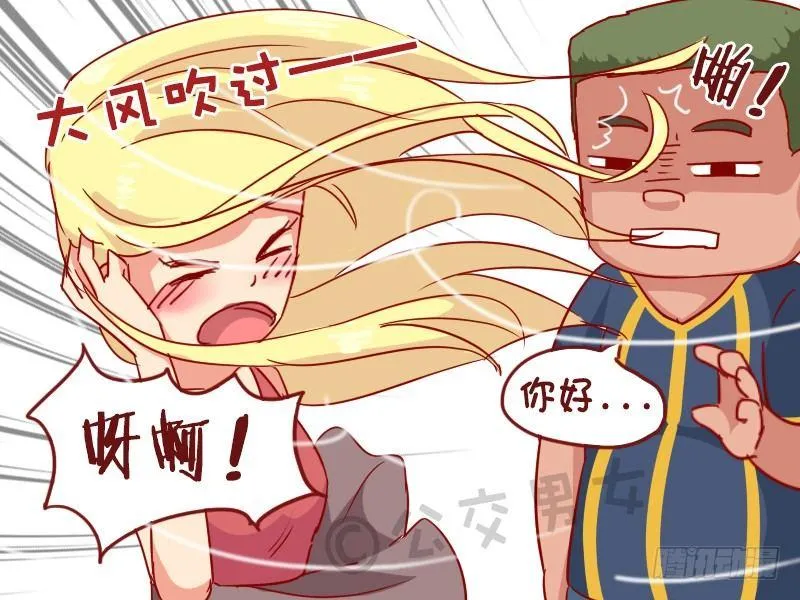 955-女生喜欢被夸 第4页