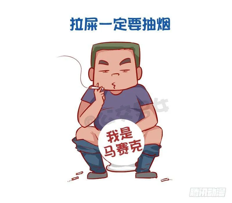 956-男生有哪些怪癖 第2页